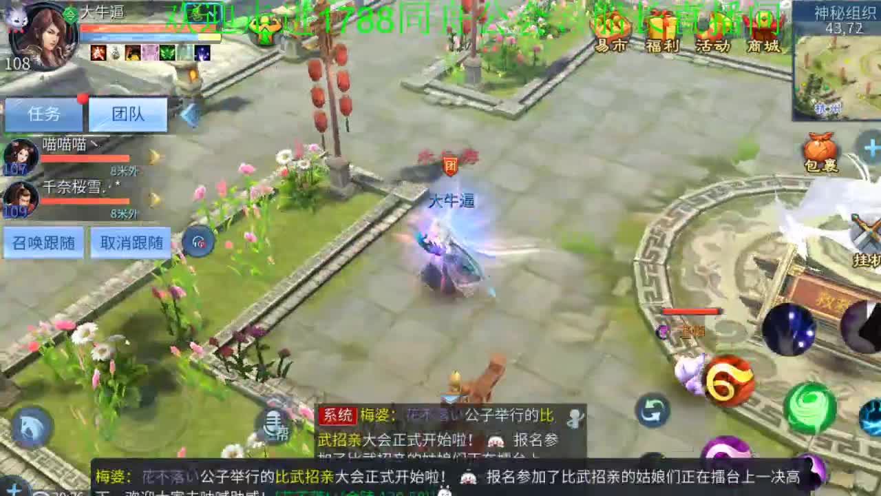 斗魂操作手-逼王痛失亚军！ 第2段