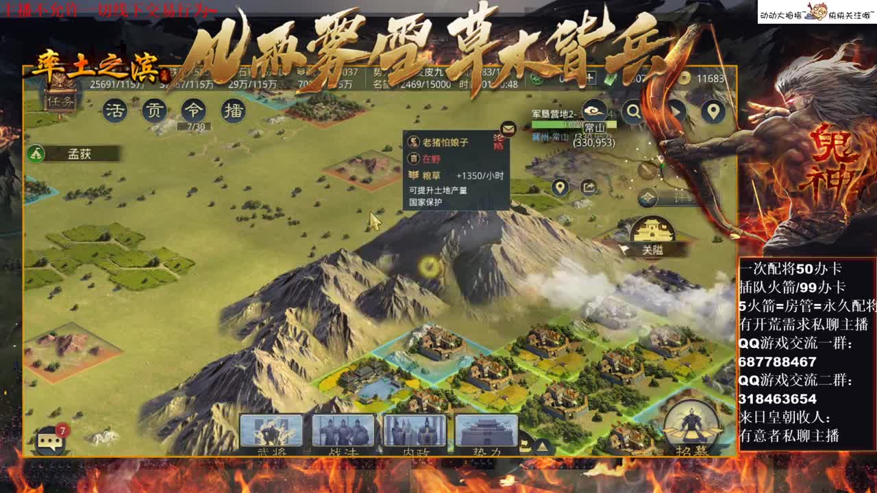 [性感五月]是什么让你彻夜难眠？ 第2段