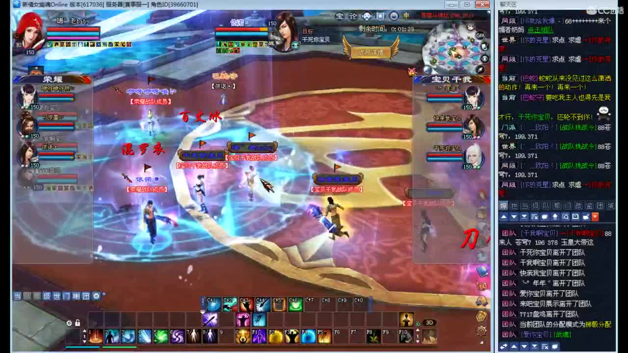 资源主播，各种拿捏 第1段