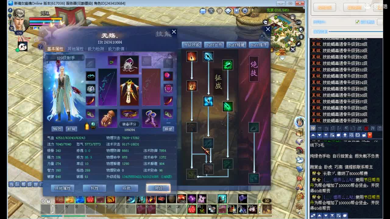资源主播，各种拿捏 第2段