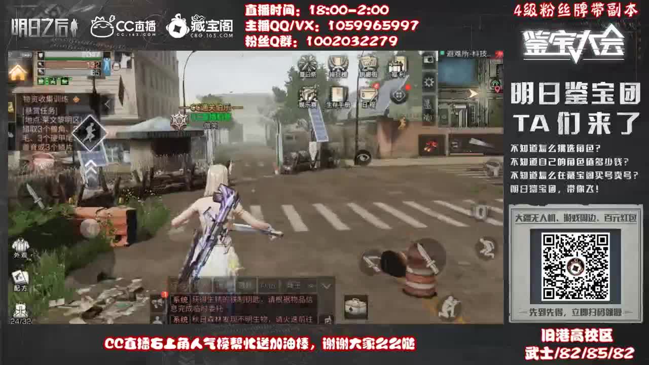 进直播间抽金C，许愿握柄的第四十天 第1段