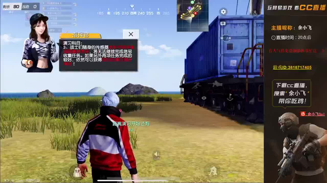 余小飞: KCTL循环赛 第2段