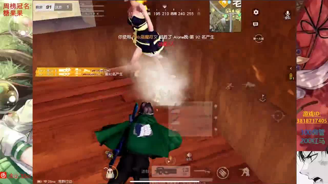 余小飞: KCTL循环赛 第3段