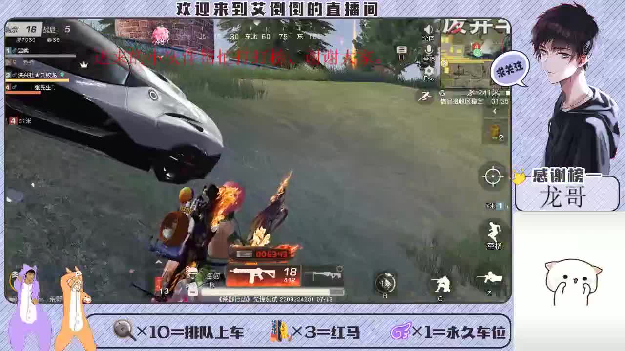读书人 第3段