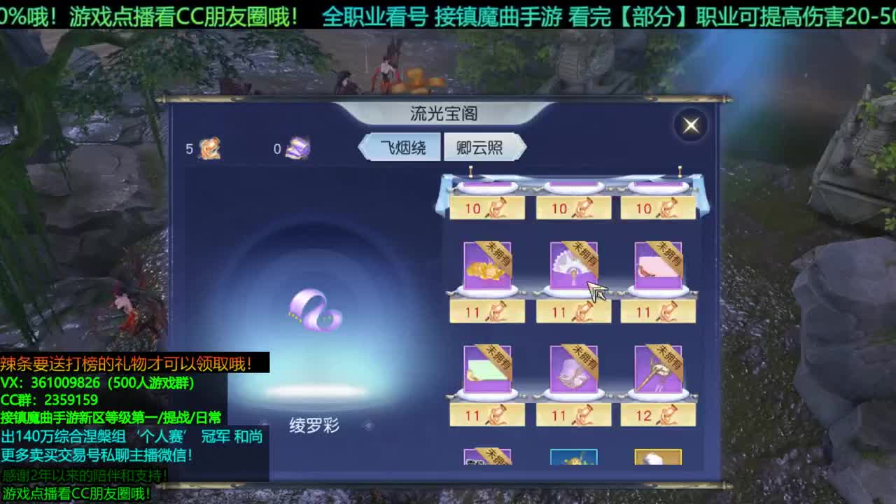 1包小辣条在线陪玩 解答全职业问题/ 接新区等级第一/团本/首杀/托管/提战 第4段