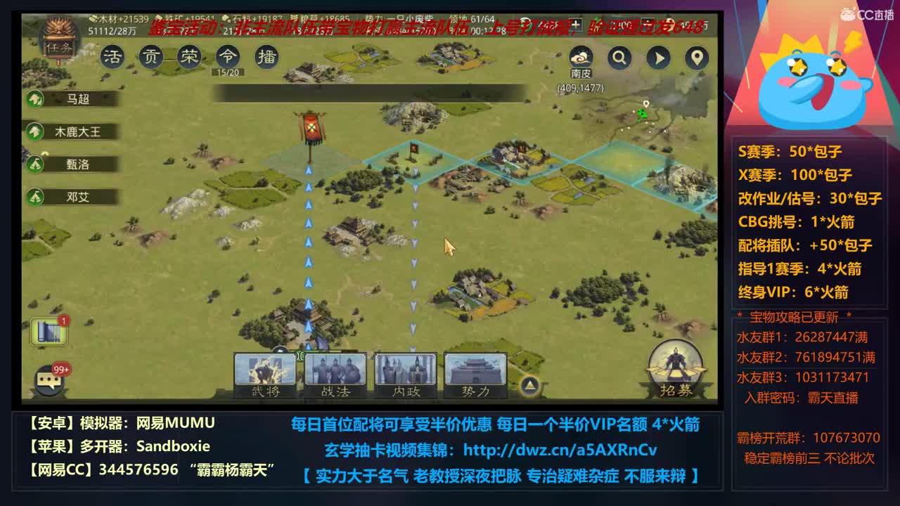 12小时修仙之道 X663光武转型进行中 第1段