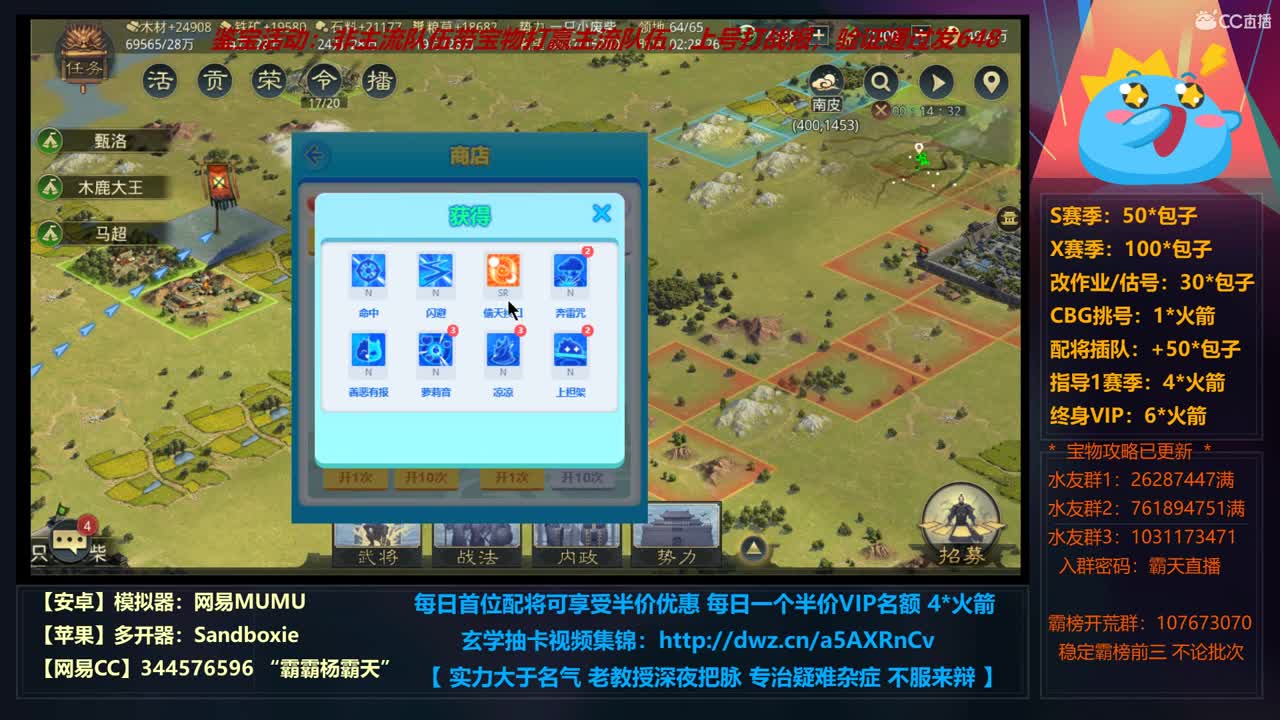 12小时修仙之道 X663光武转型进行中 第2段