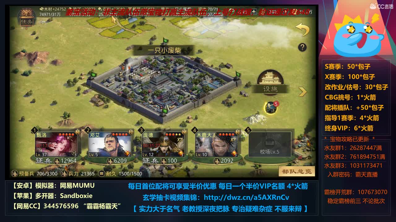 12小时修仙之道 X663光武转型进行中 第4段