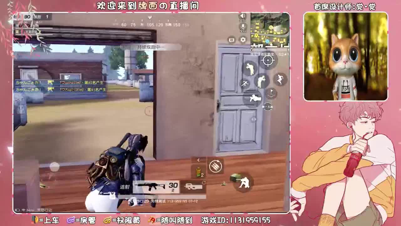 一日不见，如隔三秋。♥ 第2段