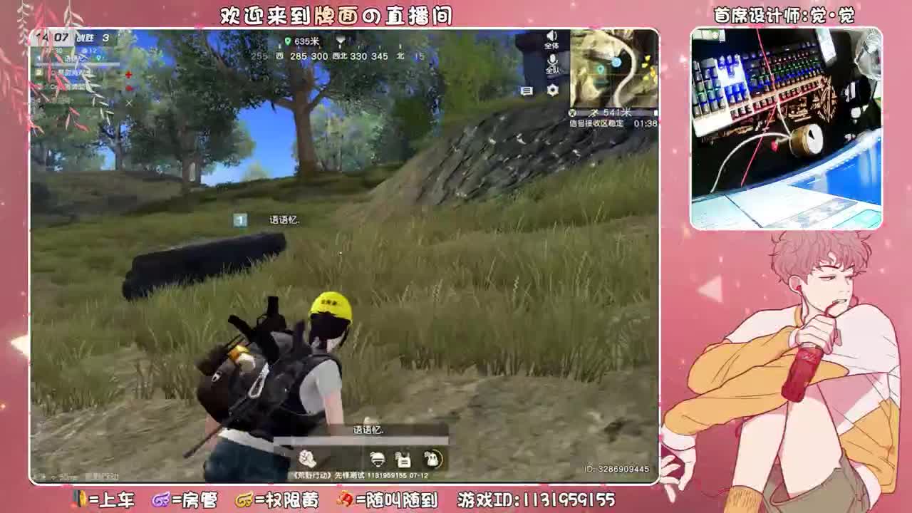 一日不见，如隔三秋。♥ 第3段