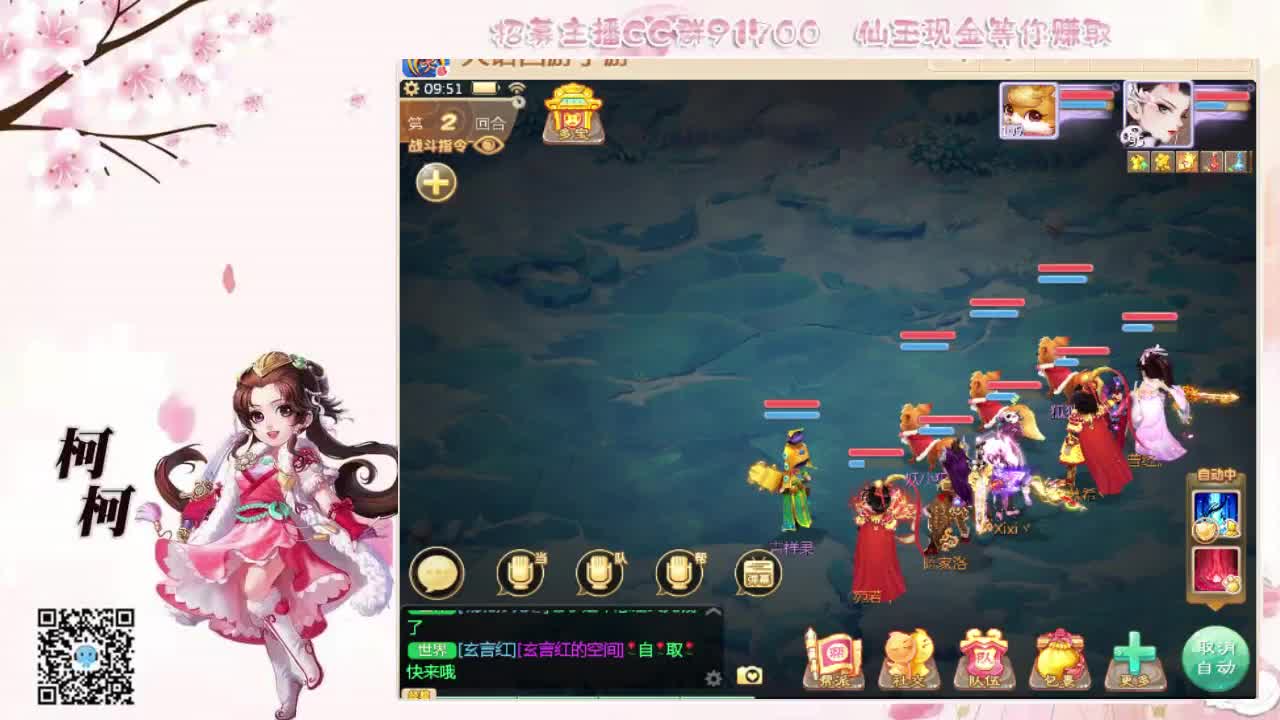 挖宝  鉴定  日常 第2段