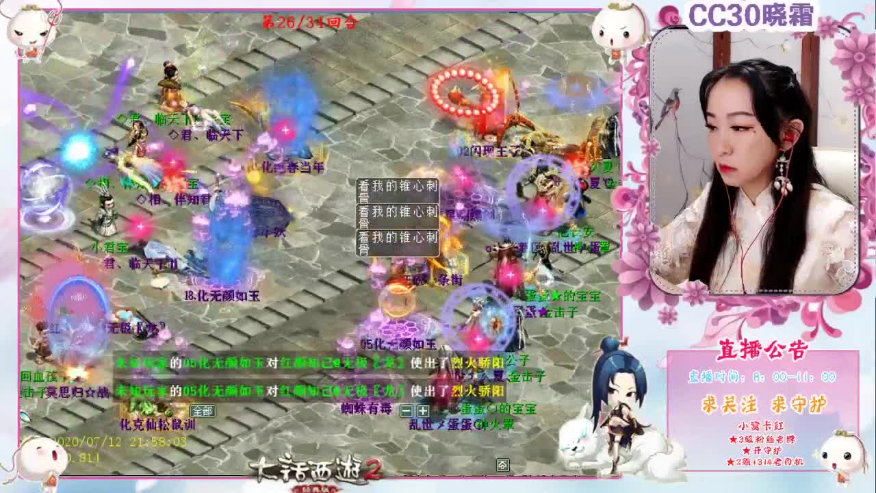 精彩PK看个够 第1段