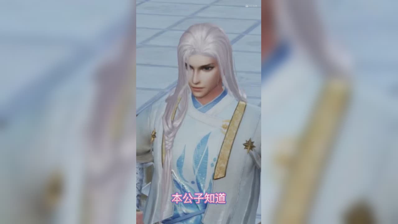 长坏了？
