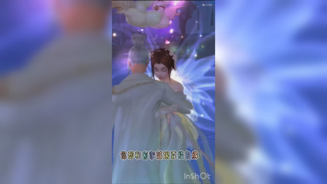 你高攀不起