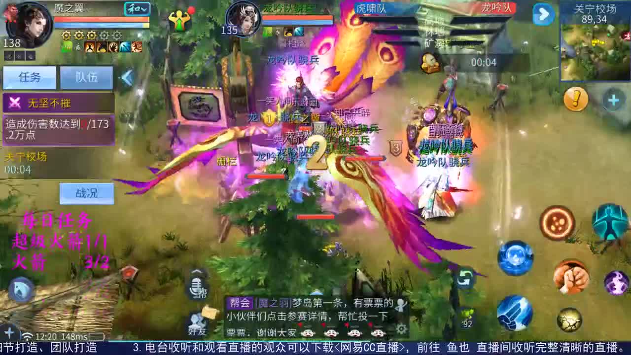 感性鱼也 在线估号