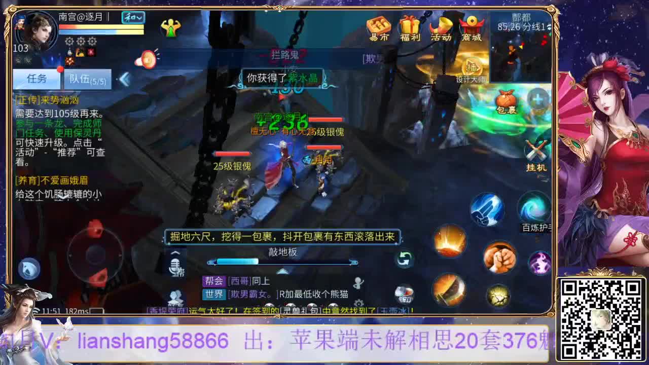 看号，打造，挖图，聊天，托管 第2段