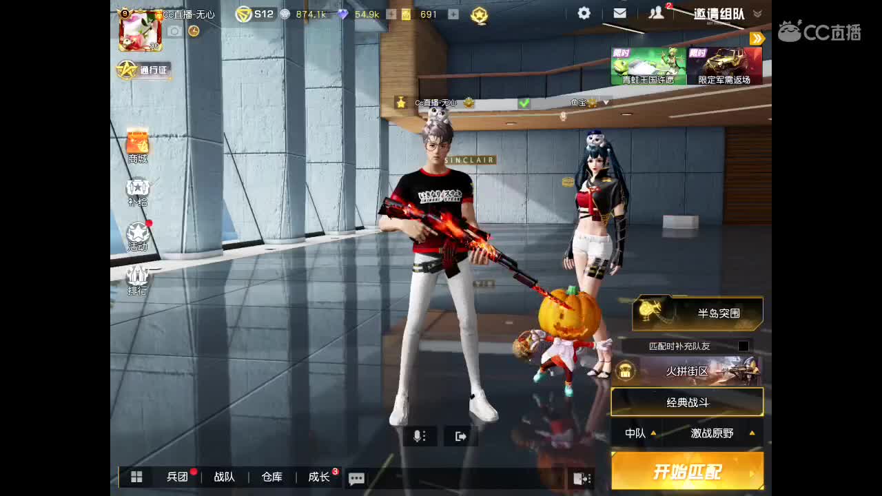 等春风、等细雨、等最温柔可爱的你。 第1段