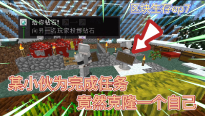 我的世界区域生存7：利用刷怪笼，建造刷怪基地！
