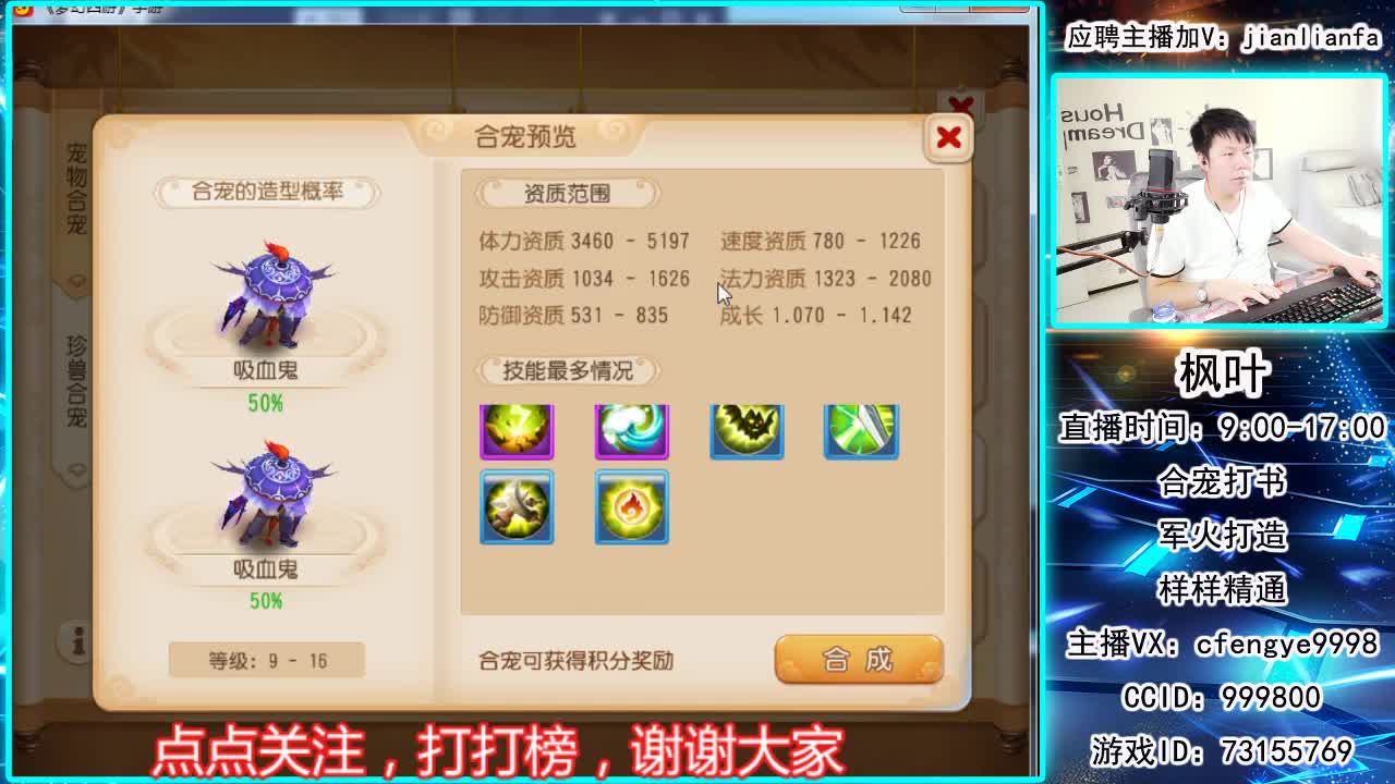 接合宠上书，剑会指挥 第1段