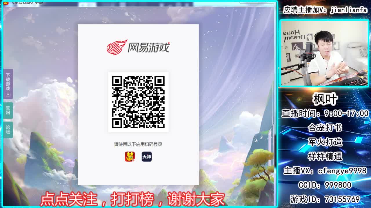 接合宠上书，剑会指挥 第2段