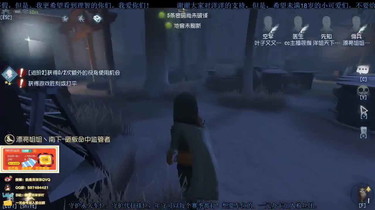 洋洋洋：新赛季倒计时