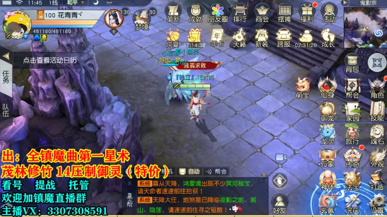 提战看号托管! 第1段
