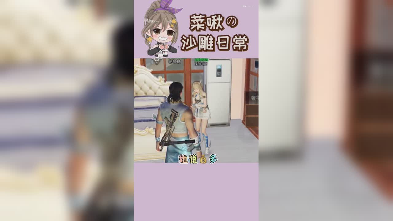 【明日短剧】富婆之歌姐妹篇1