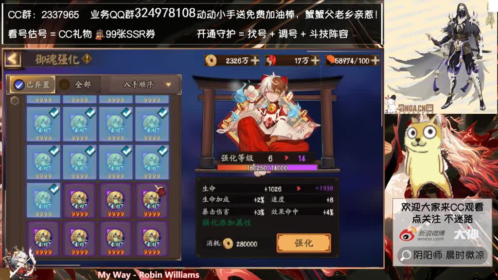 不知火的新皮肤！特别好看！！ 第1段