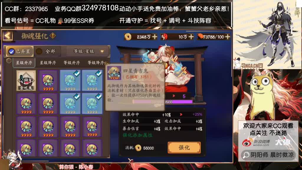 不知火的新皮肤！特别好看！！ 第2段