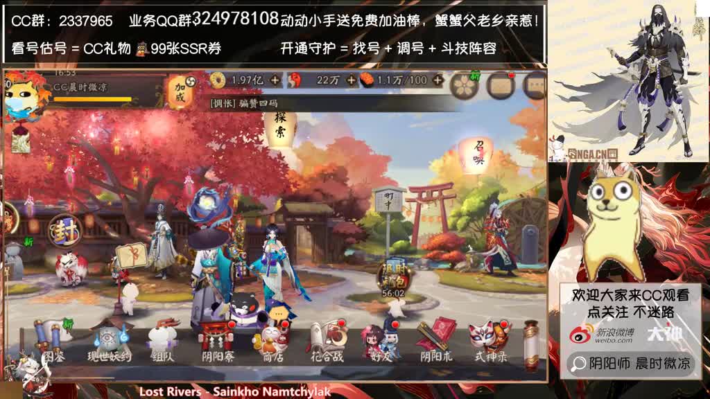 不知火的新皮肤！特别好看！！ 第3段