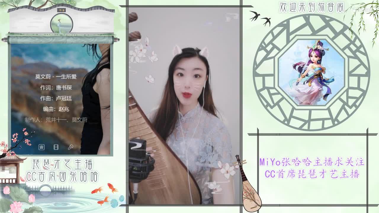 哈哈琵琶