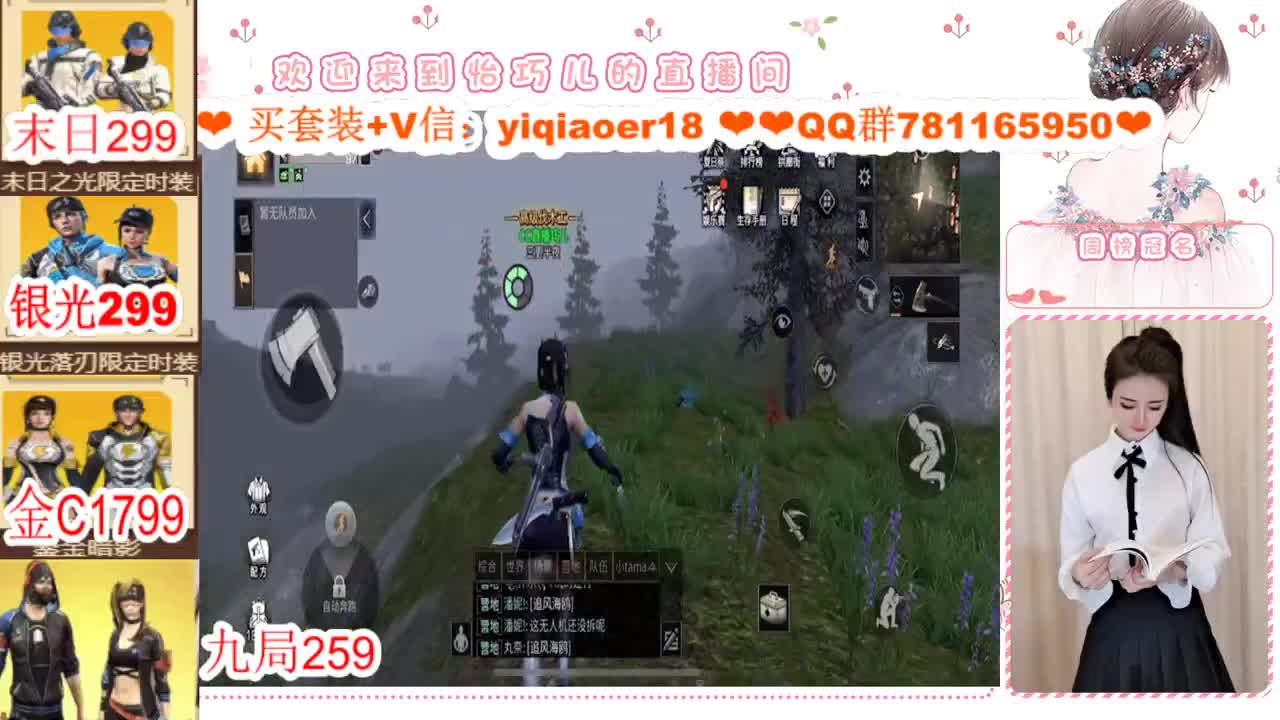 ❣看直播领金CC❣