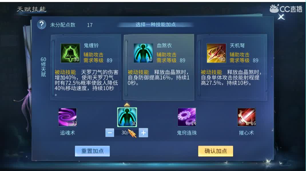 佳话连篇 第1段