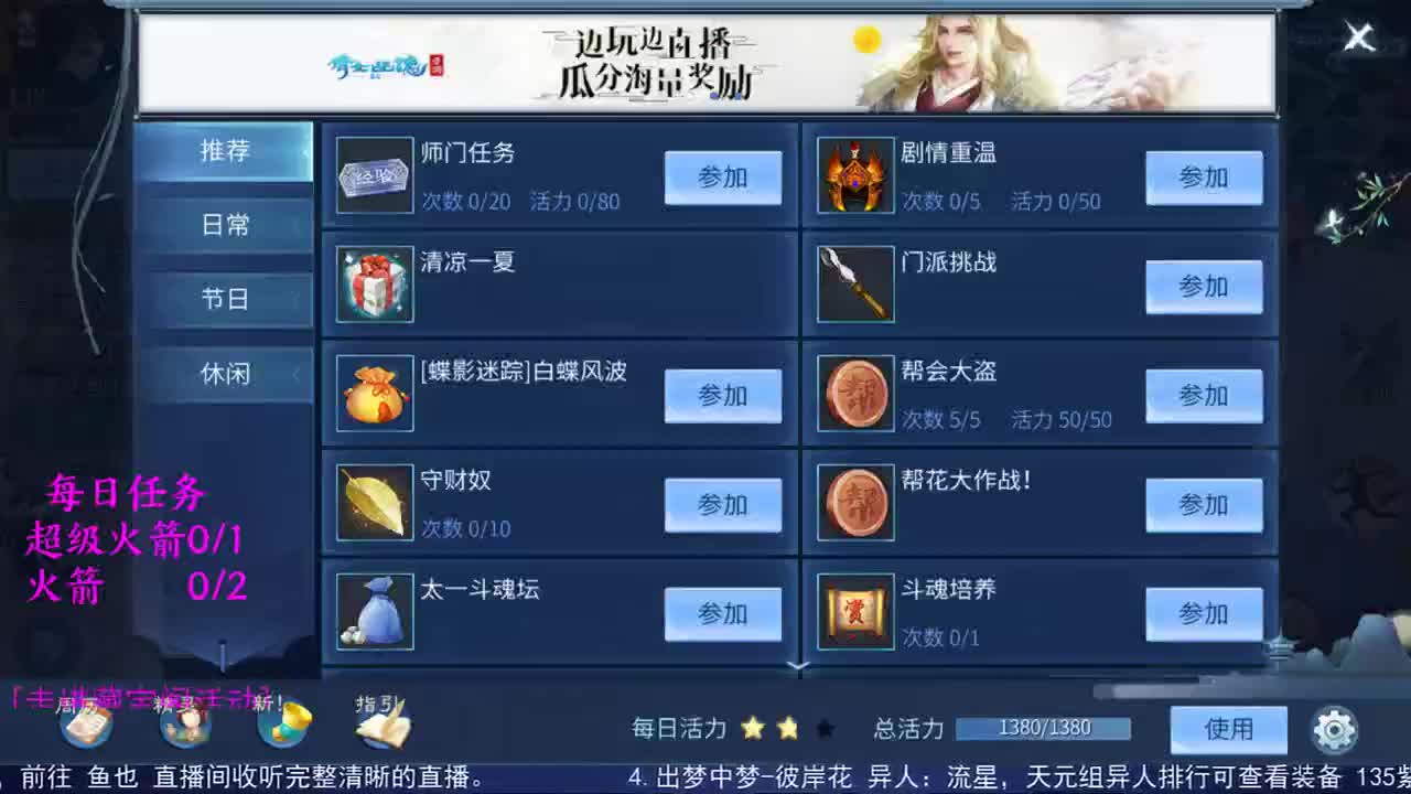 感性鱼也 在线估号 第1段