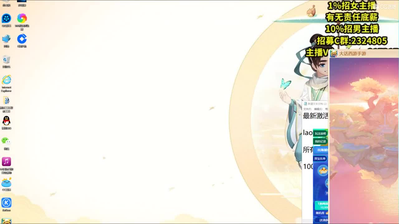 接明天新区队伍打造！ 第1段