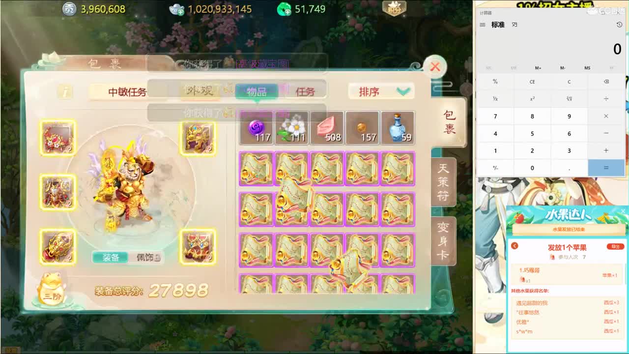 接明天新区队伍打造！ 第2段