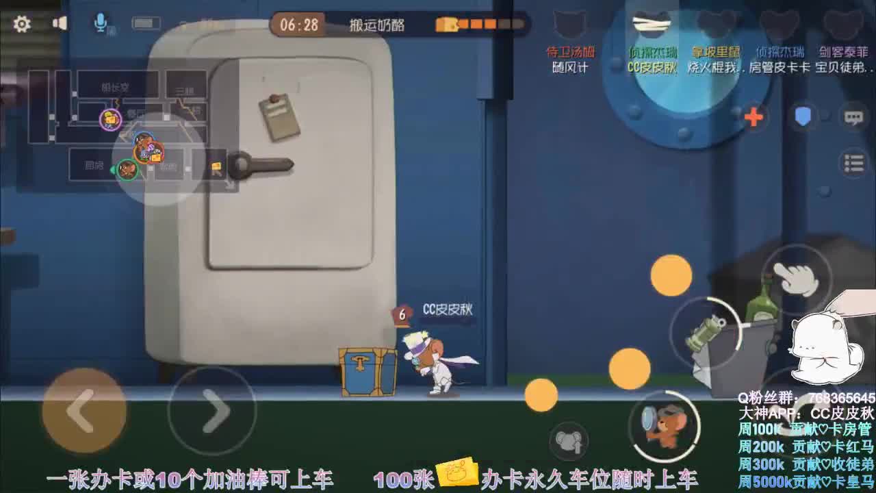 无偿上车啦~