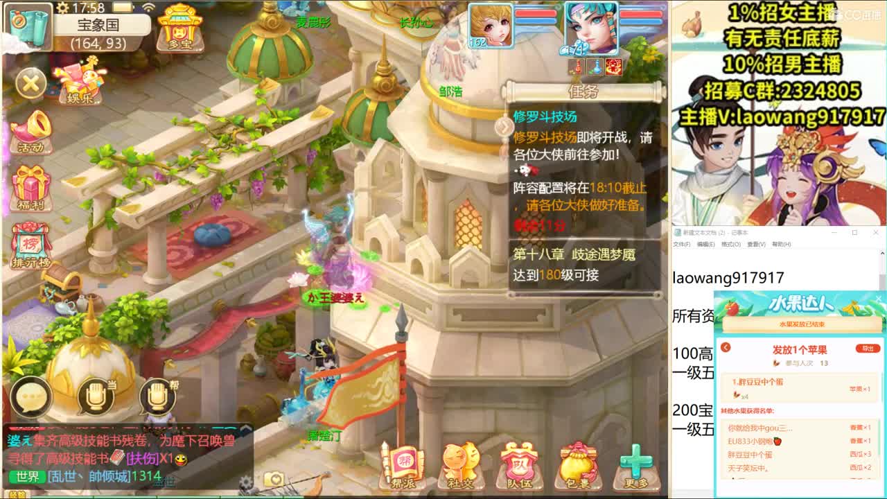接明天新区队伍打造！ 第3段
