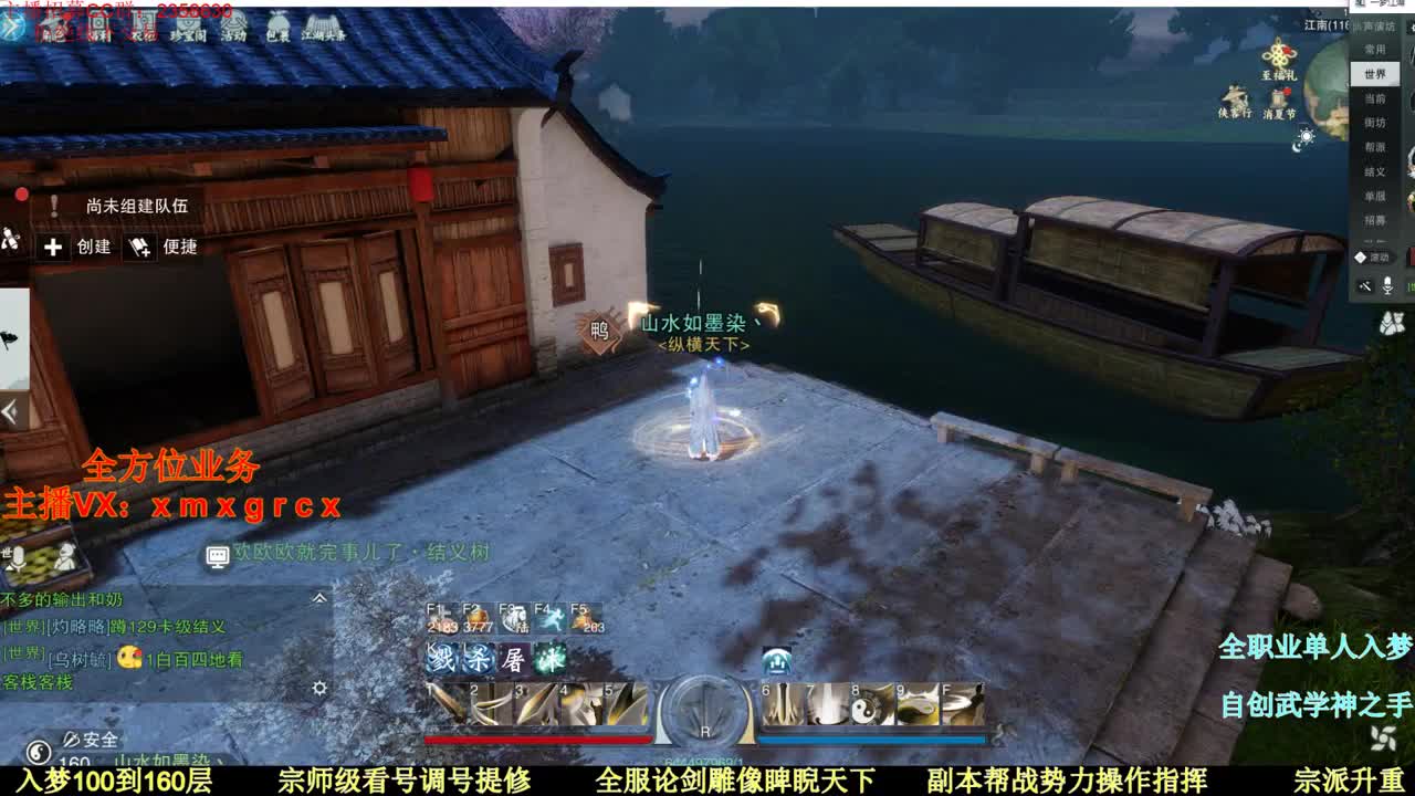 聚宝盆看这里优惠百分之30 第1段