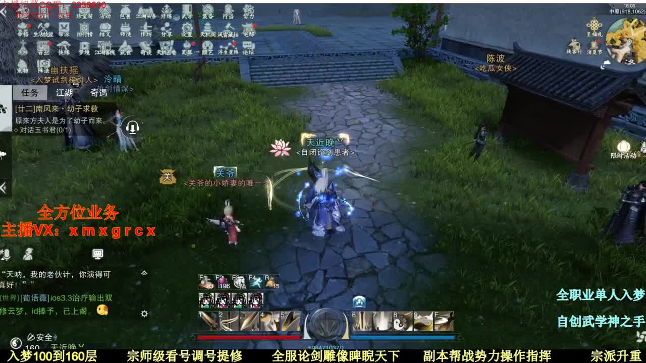 聚宝盆看这里优惠百分之30 第2段