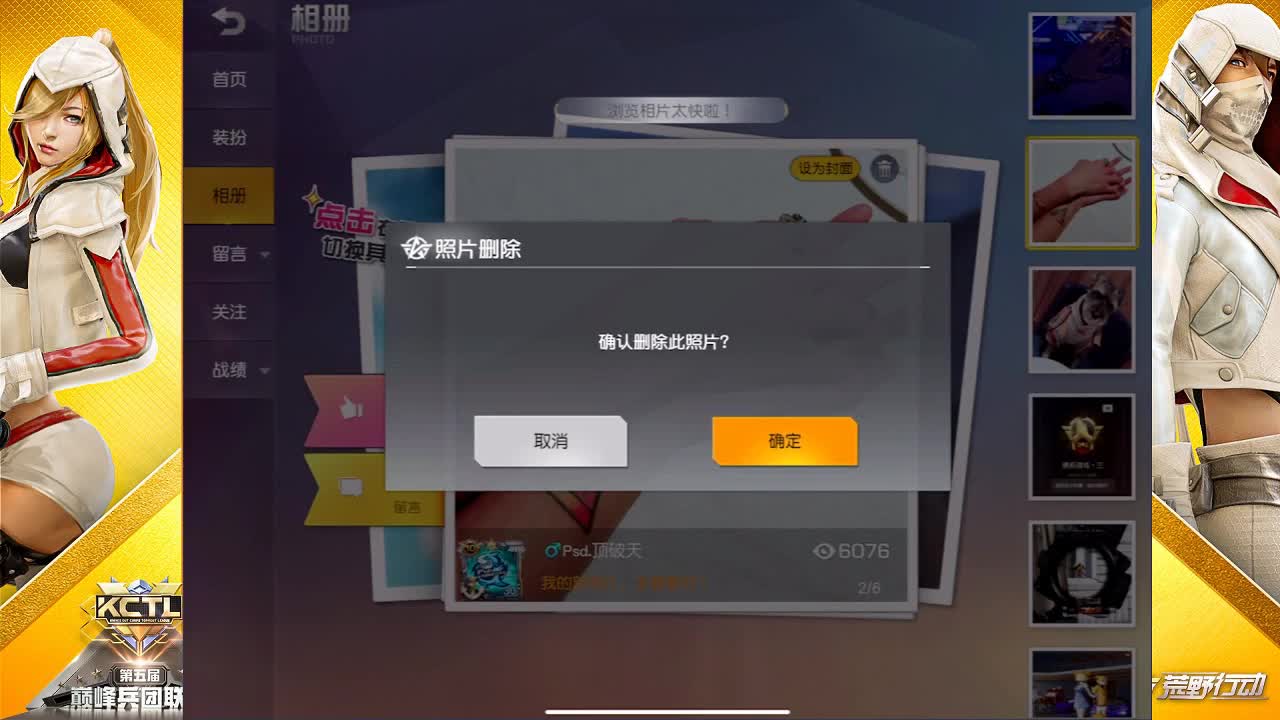 早❤帮忙打打榜谢谢 第1段