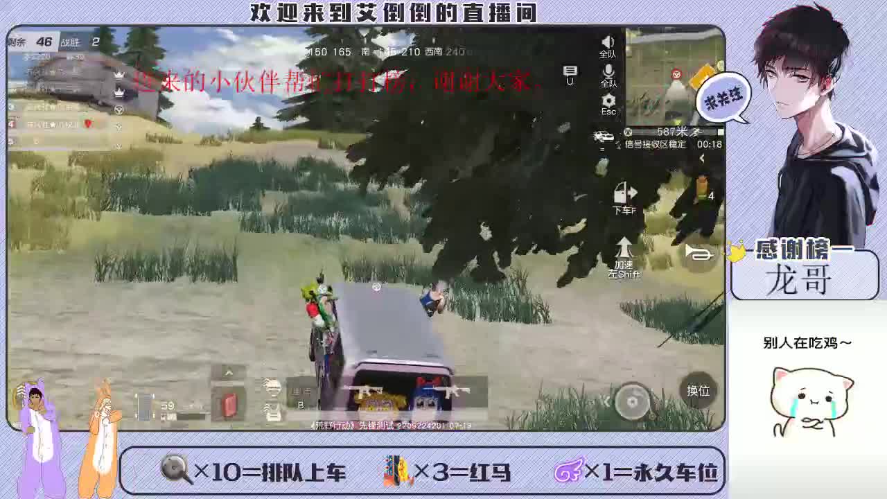 月亮睡了 ，大家一起睡 第1段