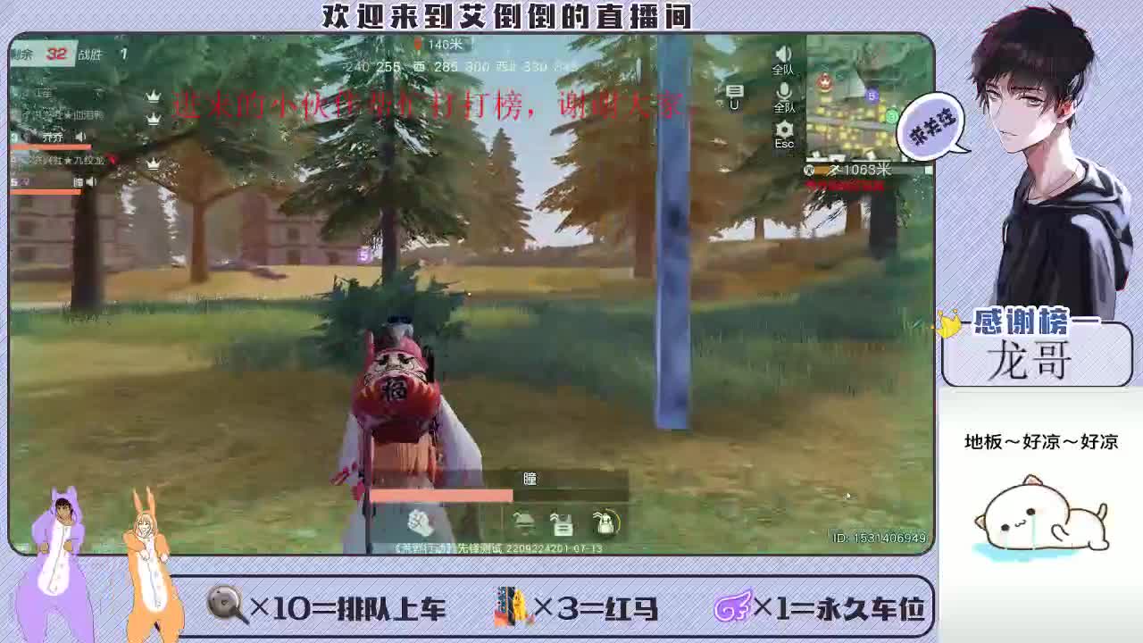 月亮睡了 ，大家一起睡 第2段