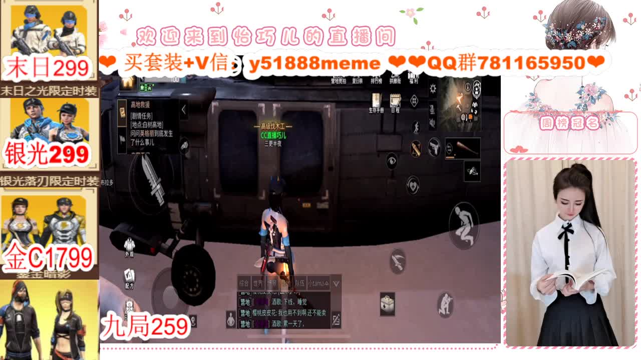 ❣看直播领金CC❣ 第1段