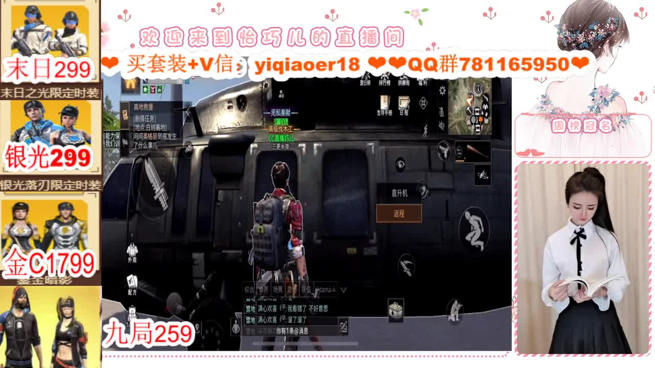 ❣看直播领金CC❣ 第2段