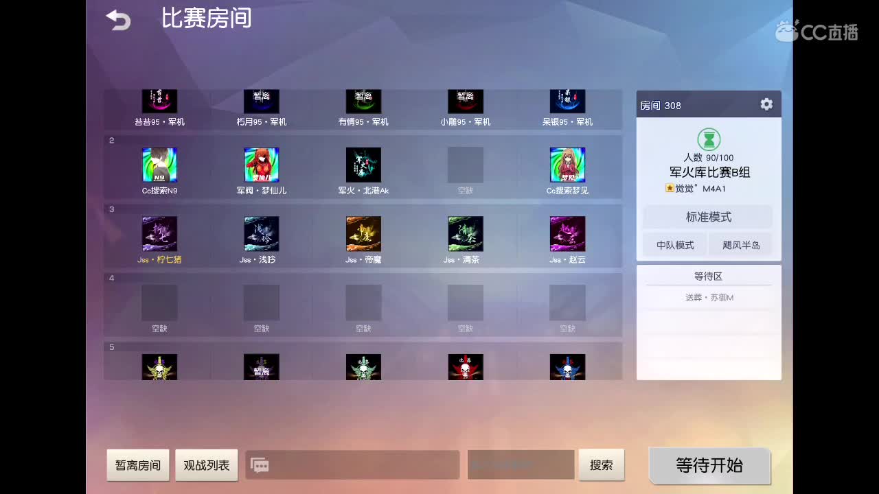 一看就会 一学就废
