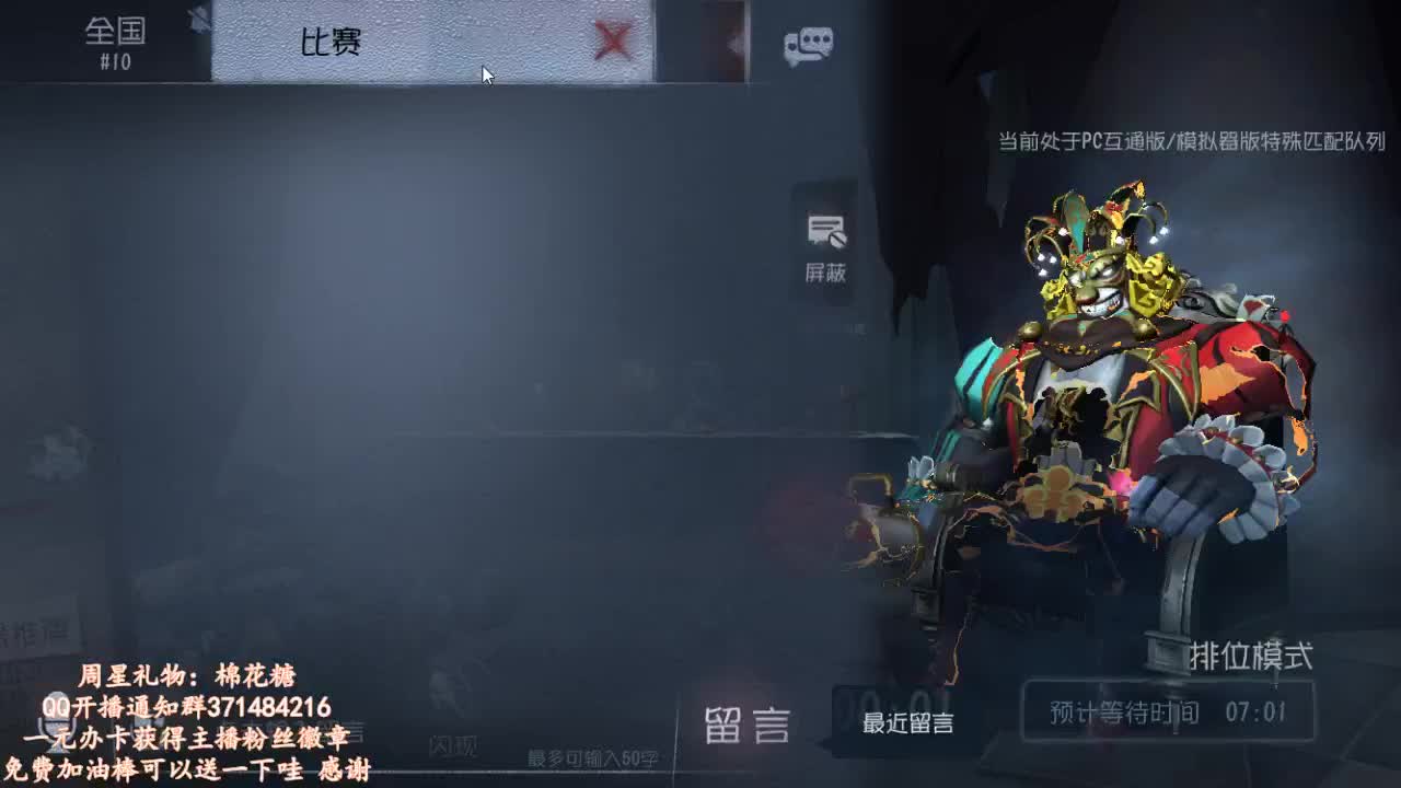 晚上好