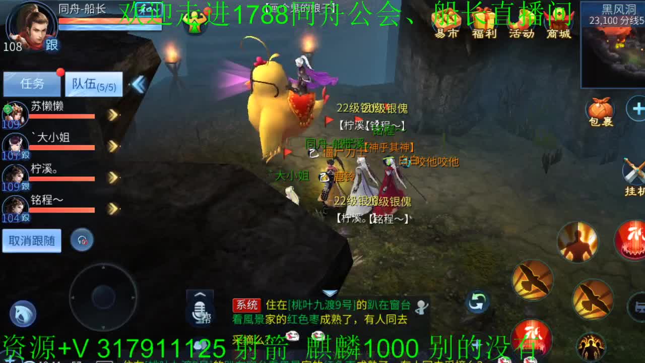 收破雾珠专业户 第1段