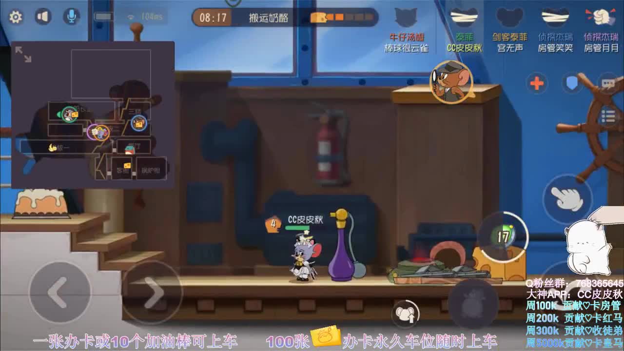 无偿上车啦~