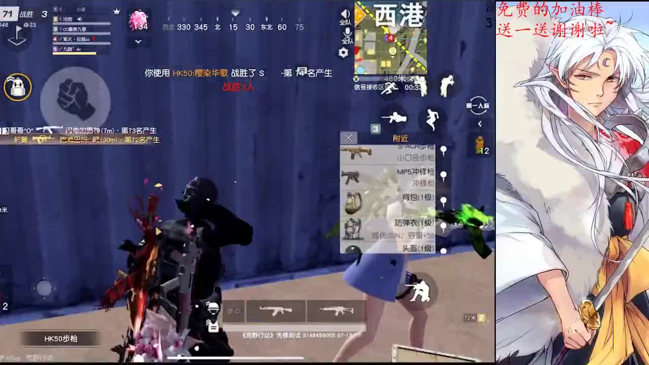 爱你是真心话，等你是大冒险